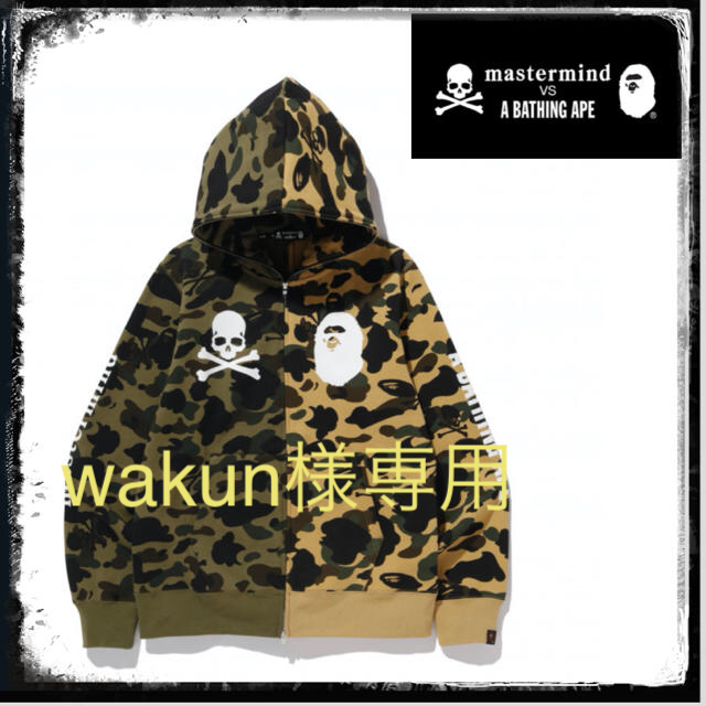 mastermind JAPAN(マスターマインドジャパン)の⭐️ラスト1点❗️⭐️mastermind vs A BATHING APE メンズのトップス(パーカー)の商品写真