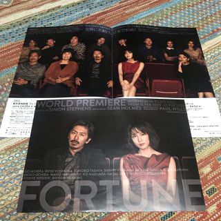 ジャニーズ(Johnny's)の森田剛 FORTUNE(その他)