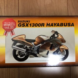 スズキ(スズキ)の世界の名車シリーズ SUZUKI GSX1300R HAYABUSA (模型/プラモデル)