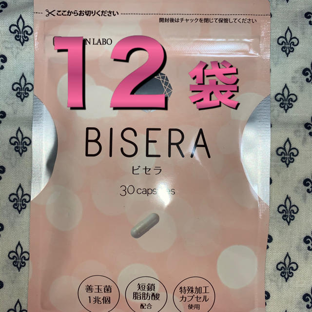 ビセラ ×12袋