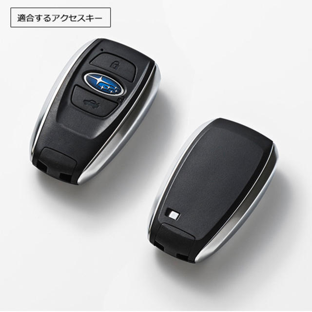 スバル(スバル)の【値下】STI アクセスキーカバー 牛革 SUBARU純正 自動車/バイクの自動車(車外アクセサリ)の商品写真