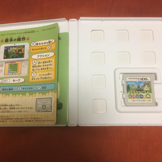 ニンテンドー3DS(ニンテンドー3DS)のとびだせ どうぶつの森 3DS ソフト エンタメ/ホビーのゲームソフト/ゲーム機本体(携帯用ゲームソフト)の商品写真