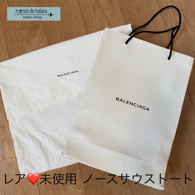 レア❤未使用 バレンシアガ BALENCIAGA ノースサウストート ショップ袋