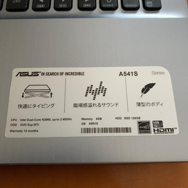 ASUS(エイスース)のASUS  エイスース　A541S ＋無線マウス スマホ/家電/カメラのPC/タブレット(ノートPC)の商品写真