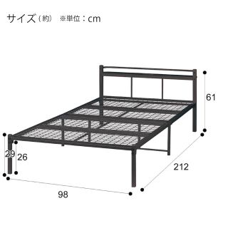 ニトリ(ニトリ)のベッド(シングルベッド)