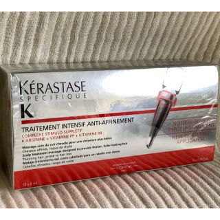 ケラスターゼ(KERASTASE)のケラスターゼ SP スティミュリスト アンタンス(スカルプケア)