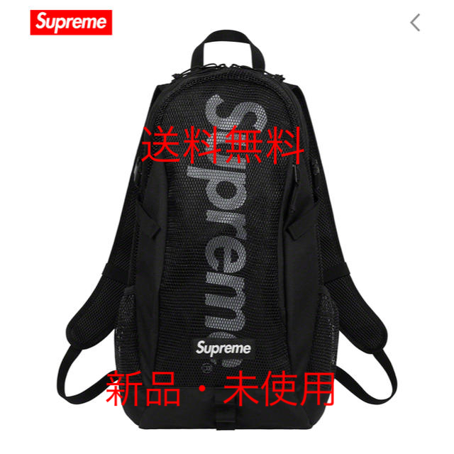 【新品/未使用】supreme 20ss Backpack