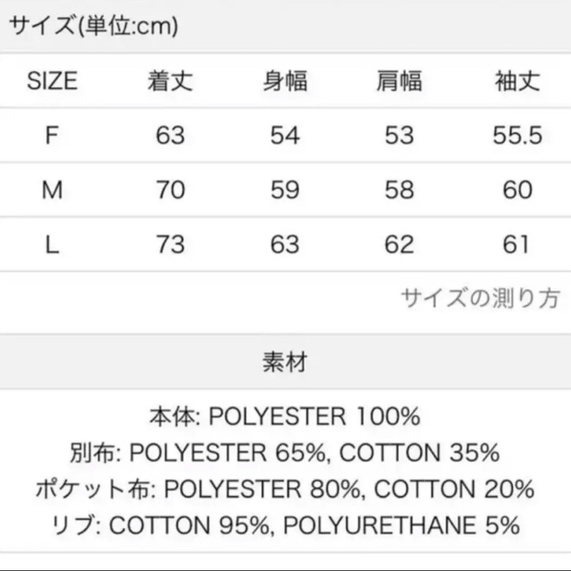 レフトアローン　フリース　 メンズのトップス(スウェット)の商品写真