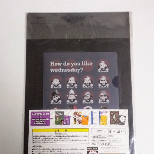 水曜どうでしょう 一番くじ G賞 クリアファイルセット×2セット エンタメ/ホビーのタレントグッズ(その他)の商品写真