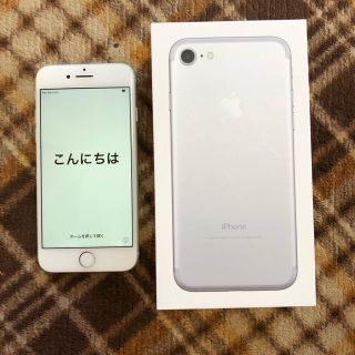 アップル(Apple)の美品iPhone7 シルバー 32GB(スマートフォン本体)