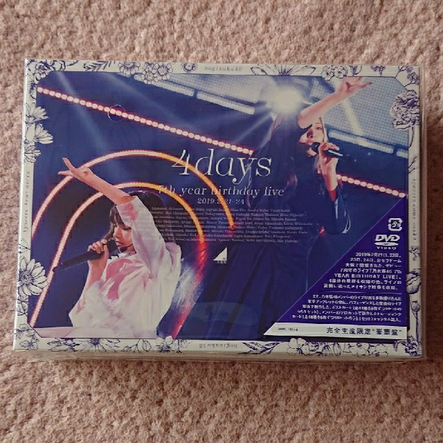 乃木坂467th YEAR BIRTHDAY LIVE 完全生産限定盤 DVD