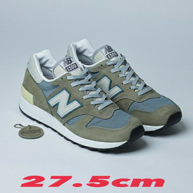 最安値　newbalance  m1300スニーカー