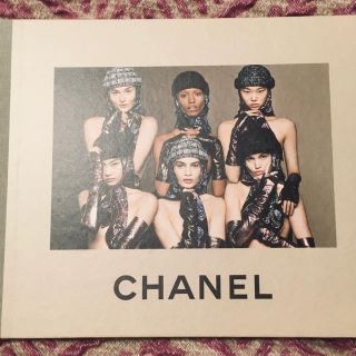 シャネル(CHANEL)のCHANEL シャネル 2018/19 秋冬 カタログ (ファッション)