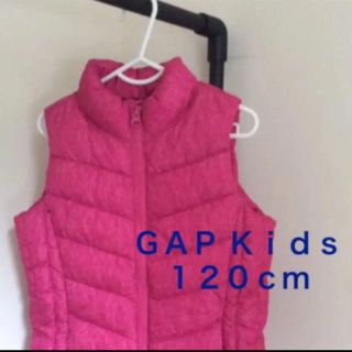 ギャップキッズ(GAP Kids)のGAP Kids ベスト 120 ジップアップ  ピンク ダウン 中綿(ジャケット/上着)