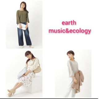 アースミュージックアンドエコロジー(earth music & ecology)のアースミュージック&エコロジー カーキ色7~8分丈ニット(ニット/セーター)