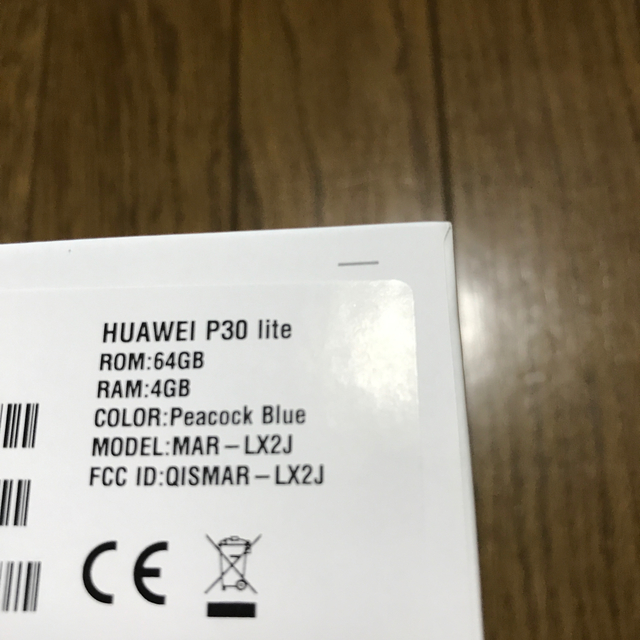 ［送料無料］HUAWEI P30 lite ピーコックブルー