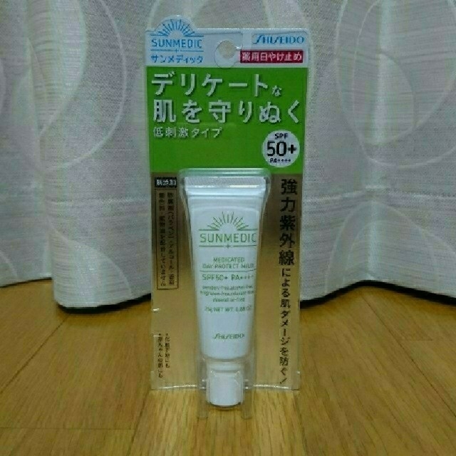 SHISEIDO (資生堂)(シセイドウ)の※専用出品※資生堂 サンメディックUV 薬用デイプロテクト(マイルド)3個セット コスメ/美容のボディケア(日焼け止め/サンオイル)の商品写真