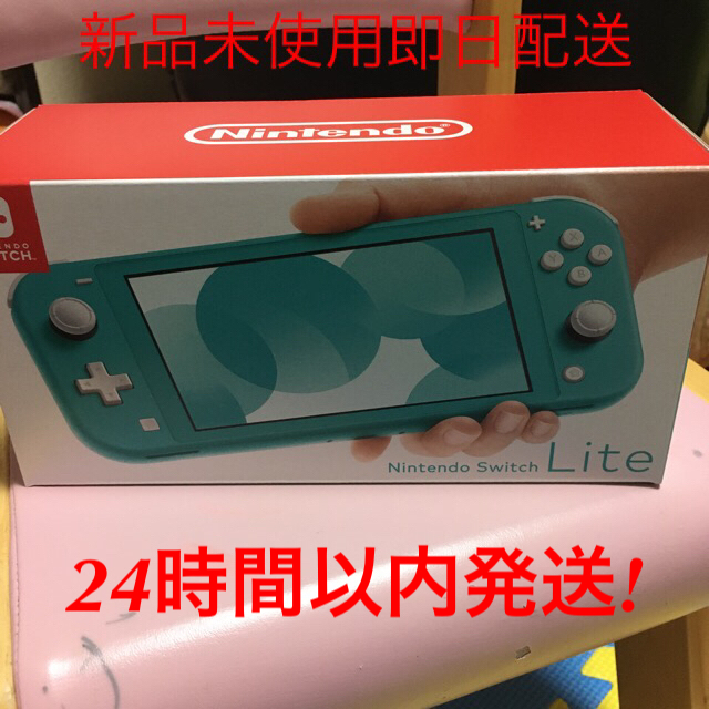 新品未使用　ニンテンドースイッチライト　ターコイズ