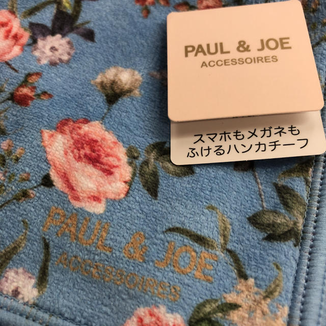 PAUL & JOE(ポールアンドジョー)の★新品★ポールアンドジョー　ブルー　ハンカチ レディースのファッション小物(ハンカチ)の商品写真