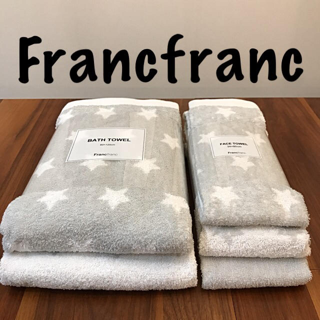 Francfsanc バスタオル２枚+フェイスタオル２枚