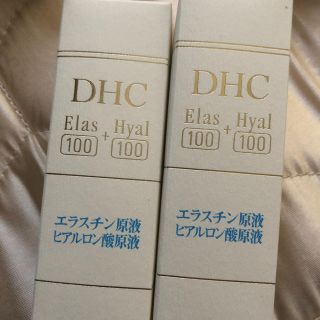 ディーエイチシー(DHC)のDHCエラスチン原液＋ヒアルロン酸原液25ml  2本セット　新品未開封(美容液)