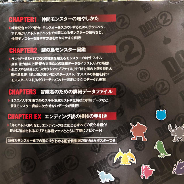 ニンテンドーds ドラゴンクエストモンスタ ズジョ カ 2最強デ タブック nintendo dsの通販 By ドナルド S Shop ニンテンドー Dsならラクマ ニンテンドーds ドラゴンクエストモンスタ ズジョ カ 2最強デ タブック nintendo dsの通販 By ドナルド S Shop ニンテンドー Dsならラクマ