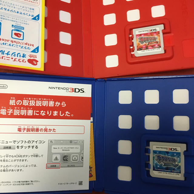 ニンテンドー3DS(ニンテンドー3DS)のポケットモンスター アルファサファイア オメガルビー ポケモン 3ds ソフト エンタメ/ホビーのゲームソフト/ゲーム機本体(携帯用ゲームソフト)の商品写真