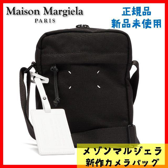 Maison Margiela カメラバッグ ショルダーバッグ メゾンマルジェラ | フリマアプリ ラクマ