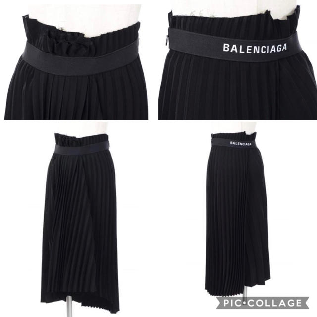 Balenciaga(バレンシアガ)のcandice様　ご専用です レディースのスカート(ひざ丈スカート)の商品写真