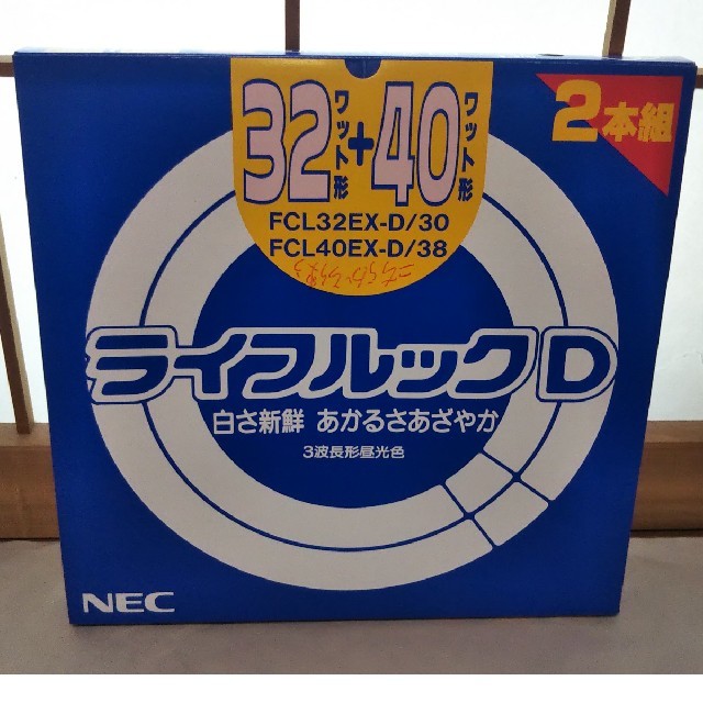 NEC(エヌイーシー)の丸形蛍光ランプ 40W形×3個 インテリア/住まい/日用品のライト/照明/LED(蛍光灯/電球)の商品写真