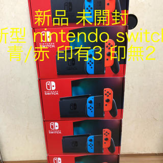 ニンテンドウ(任天堂)の新品 新型 nintendo switch ネオンブルー/レッド 印有3印無2台(家庭用ゲーム機本体)