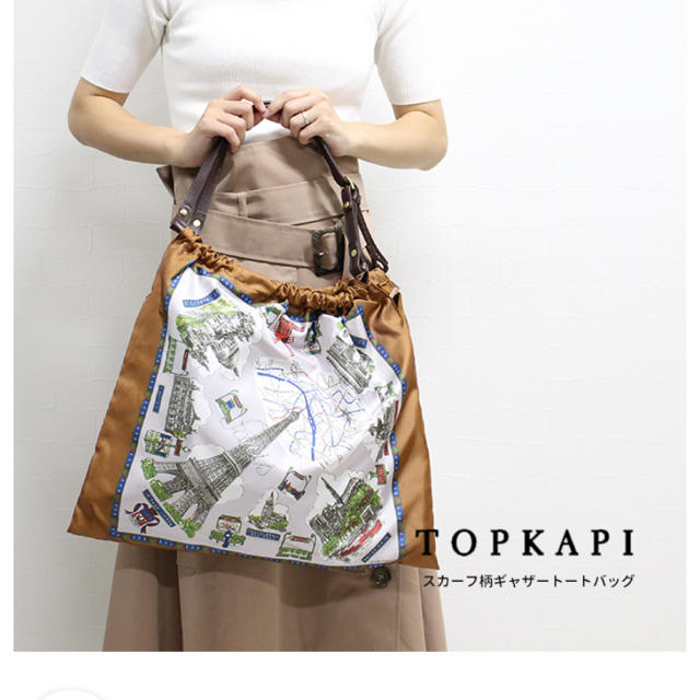 TOPKAPI - TOPKAPI大人気のスカーフ柄肩がけショルダーバッグ新品未 ...