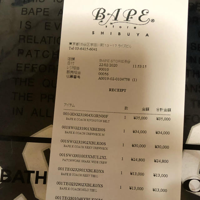 A BATHING APE(アベイシングエイプ)のBape × Coach,リビントンベルトバック。 メンズのバッグ(ボディーバッグ)の商品写真