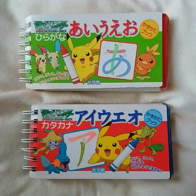 ポケモン ポケモン 書き方ブック ひらがな カタカナ の通販 By サトち S Shop ポケモンならラクマ