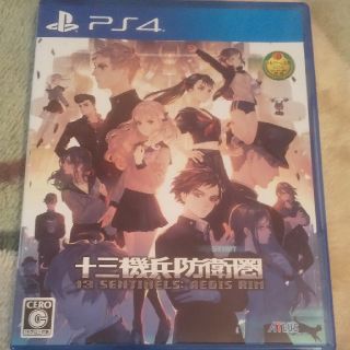 プレイステーション4(PlayStation4)の十三機兵防衛圏 PS4(家庭用ゲームソフト)