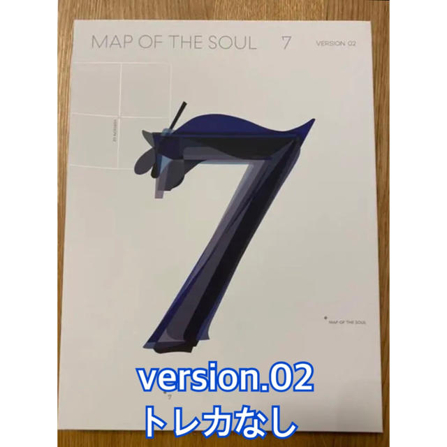 防弾少年団(BTS)(ボウダンショウネンダン)のBTS CD MAP OF THE SOUL : 7 Ver2 ユニバ特典付き エンタメ/ホビーのCD(K-POP/アジア)の商品写真
