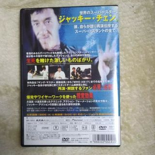 Pioneer - ジャッキー・チェン マイ・スタント DVDの通販 by ヨッシー