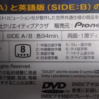 Pioneer - ジャッキー・チェン マイ・スタント DVDの通販 by ヨッシー