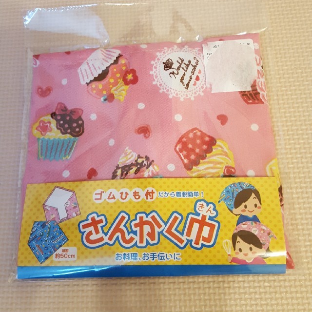 卓越 新品★ゴム付き三角巾