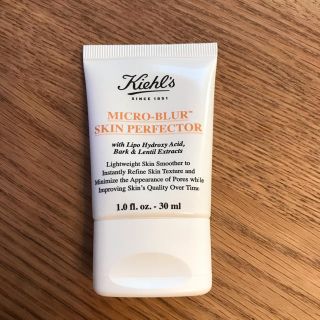 キールズ(Kiehl's)のキールズ ブラー(化粧下地)