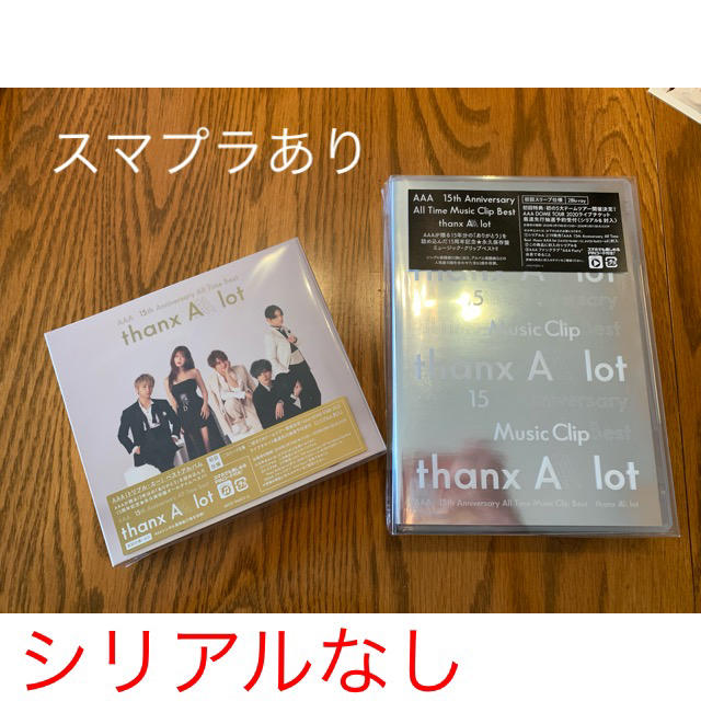 AAA 15th Anniversary All Time Best セット