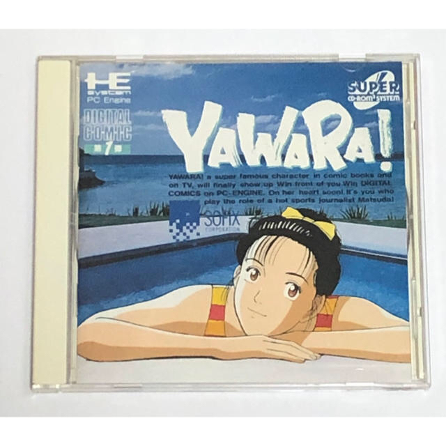 NEC(エヌイーシー)のPC-Engine YAWARA! エンタメ/ホビーのゲームソフト/ゲーム機本体(家庭用ゲームソフト)の商品写真