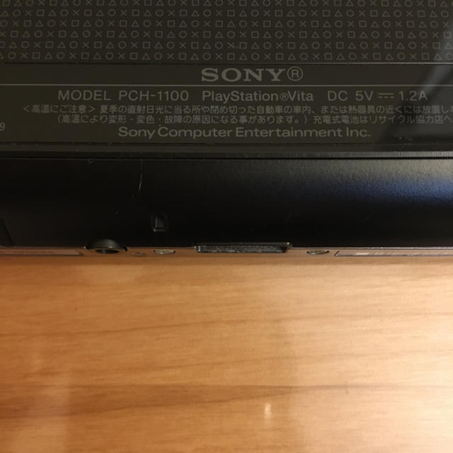 PlayStation®Vita PCH−1100