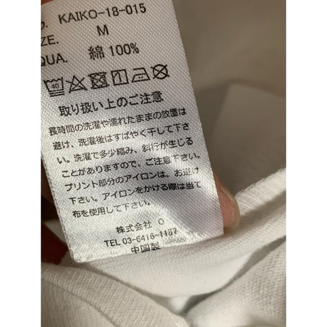 Jieda(ジエダ)のfruit of the room kaiko カットソー メンズのトップス(Tシャツ/カットソー(半袖/袖なし))の商品写真