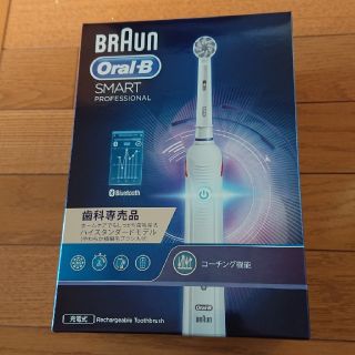 BRAUN - BRAUN Series9 取扱説明書 ブラウン シリーズ シェーバーの通販 by たかたか's shop｜ブラウンならラクマ