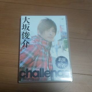 大坂俊介 「Challeng」(男性タレント)