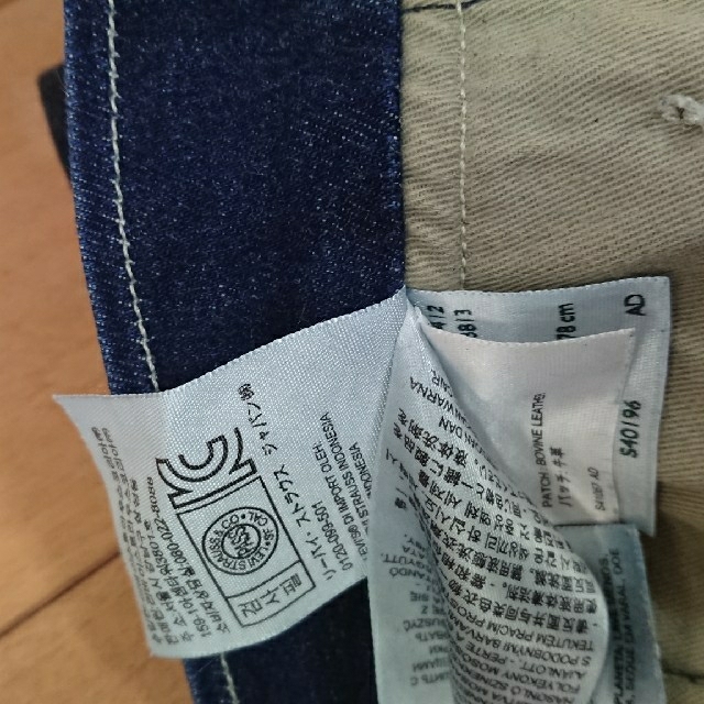 Levi's(リーバイス)のリーバイスジーンズ メンズのパンツ(デニム/ジーンズ)の商品写真