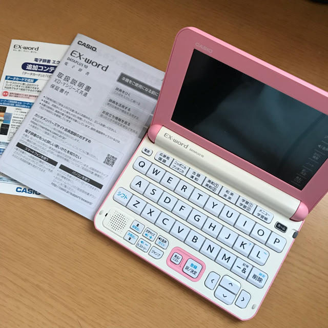 CASIO(カシオ)の【未使用】CASIO 電子書籍 EX-word XD-Y4800PK スマホ/家電/カメラのPC/タブレット(電子ブックリーダー)の商品写真