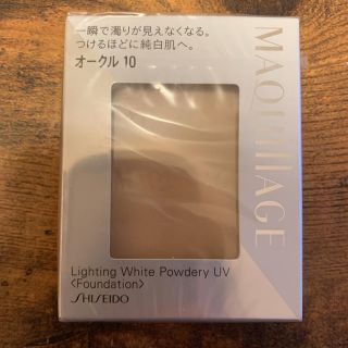 マキアージュ(MAQuillAGE)のマキアージュ ライティング ホワイトパウダリー UV(ファンデーション)