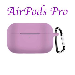 AirPods Pro シリコンケース　パープル(ヘッドフォン/イヤフォン)